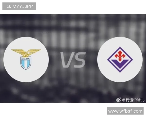 拉齐奥与佛罗伦萨对决分析及战术解析展望